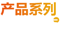 日月數控 日月數控